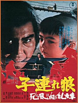poster Baby Cart 3 : Dans la terre de l'ombre&nbsp;&nbsp;(1972)