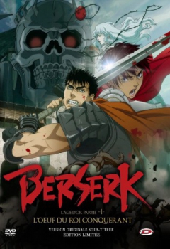 poster Berserk: L'Âge d'or - Partie 1: L'Œuf du roi conquérant&nbsp;&nbsp;(2012)