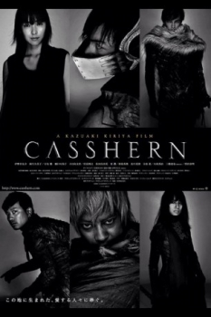 poster Casshern&nbsp;&nbsp;(2004)