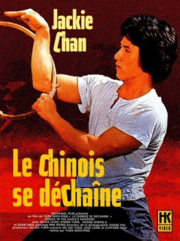 poster Le Chinois se Déchaine&nbsp;&nbsp;(1978)