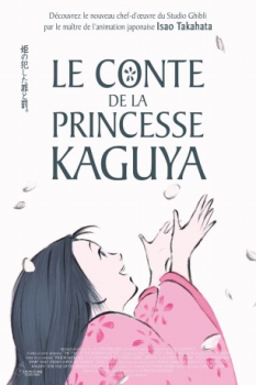poster Le conte de la princesse Kaguya&nbsp;&nbsp;(2013)