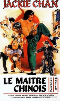 poster Drunken Master 1 - Le Maître Chinois&nbsp;&nbsp;(1978)