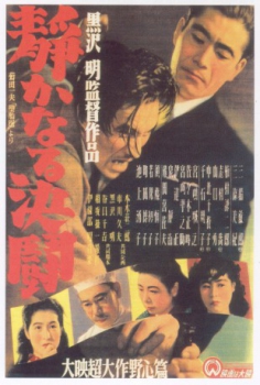 poster Le duel silencieux&nbsp;&nbsp;(1949)