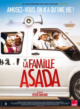 poster La famille Asada&nbsp;&nbsp;(2020)
