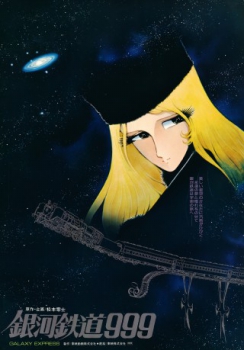poster Galaxy Express 999&nbsp;&nbsp;(1979)