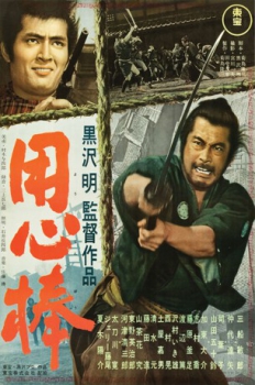 poster Le garde du corps&nbsp;&nbsp;(1961)