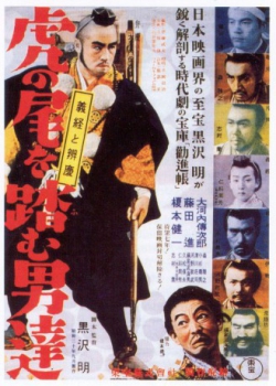 poster Les hommes qui marchèrent sur la queue du tigre&nbsp;&nbsp;(1945)