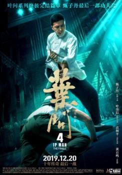poster Ip man 4 - Le dernier combat&nbsp;&nbsp;(2019)