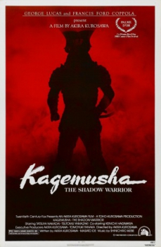poster Kagemusha : L'Ombre du guerrier&nbsp;&nbsp;(1980)