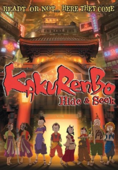 poster Kakurenbo&nbsp;&nbsp;(2004)