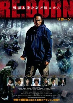 poster Re:Born&nbsp;&nbsp;(2016)