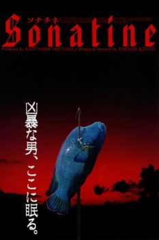 poster Sonatine, mélodie mortelle&nbsp;&nbsp;(1993)