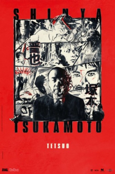 poster Tetsuo&nbsp;&nbsp;(1989)