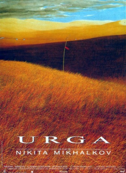 poster Urga&nbsp;&nbsp;(1991)