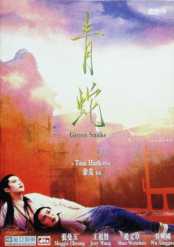 poster Green Snake&nbsp;&nbsp;(1993)