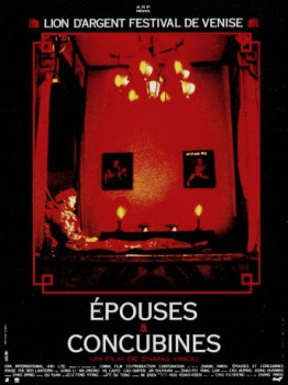 poster Épouses et concubines&nbsp;&nbsp;(1991)