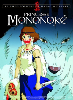 poster Princesse Mononoké&nbsp;&nbsp;(1997)