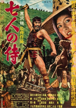 poster Les 7 Samouraïs&nbsp;&nbsp;(1954)
